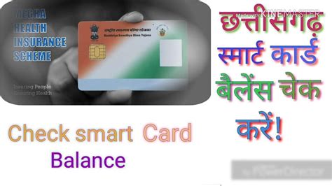 smart card balance cheque|smartcard balance.